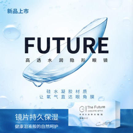 金沙验光配镜小程序